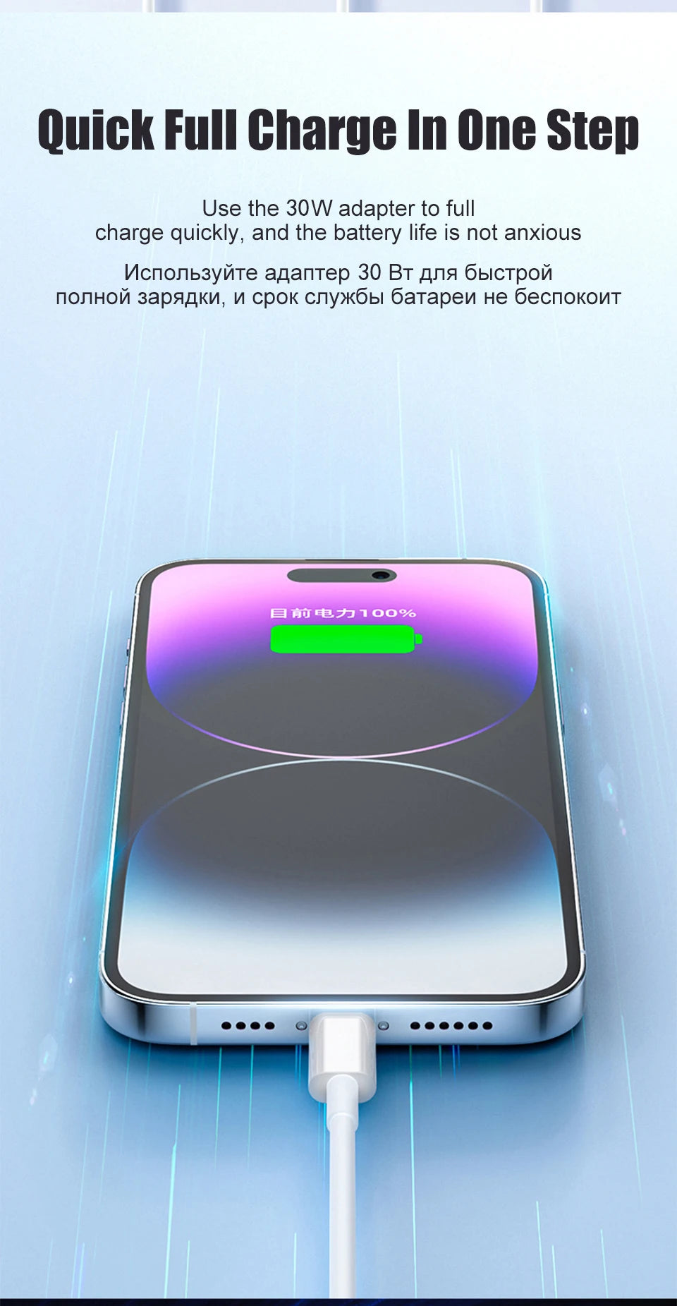 30W PD3.0 Quick Charger  For iPhone 11 13 12 14 Pro Max XR XS SE 8 Plus Fast Charging USB C Cable Phone Chargers Accessories